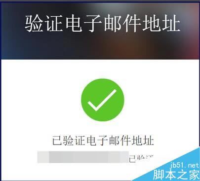 iPhone7怎么注册Apple ID 苹果7/plus注册Apple ID的方法_苹果手机_手机学院_本站