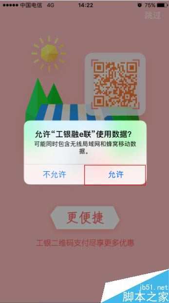iphone7 app޷ô iphone7Ӧ޷ʹĽ_ƻֻ_ֻѧԺ_վ
