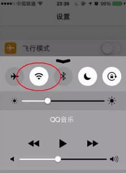iPhone7怎么省流量?苹果手机节省流量设置方法