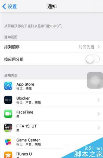 苹果手机iphone7耗电快、发热严重、充电慢怎么办_苹果手机_手机学院_本站