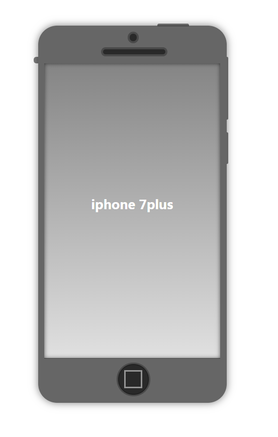 纯 CSS 制作逼真的 iphone7_CSS教程_CSS_网页制作_本站