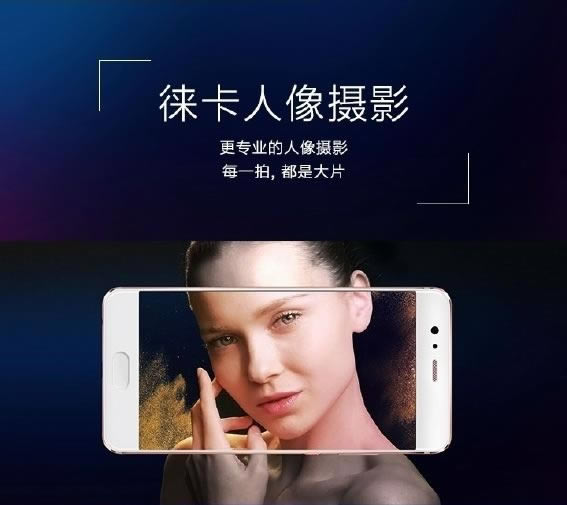 华为P10 Plus和iphone7哪个好?iphone7和华为P10 Plus区别对比评测_手机评测_手机学院_本站