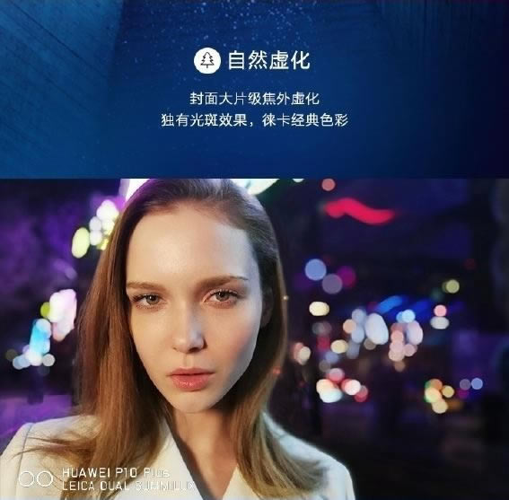 华为P10 Plus和iphone7哪个好?iphone7和华为P10 Plus区别对比评测_手机评测_手机学院_本站