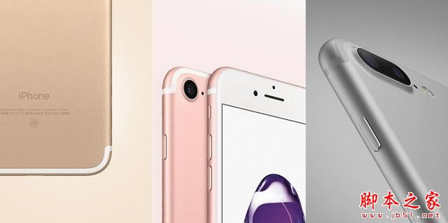 iPhone7预定后多久能拿到?iPhone7预定后什么时候发货