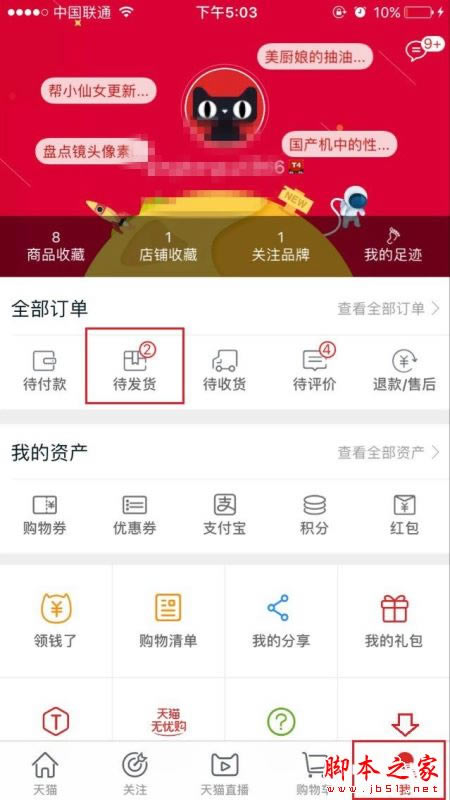 苹果iphone7预定后可以退款吗?iPhone7怎么退款