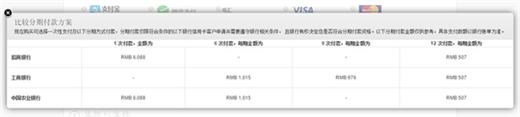 iPhone预订抢购流程 最全最详细的iPhone7/iPhone7Plus全球购机指南_苹果手机_手机学院_本站