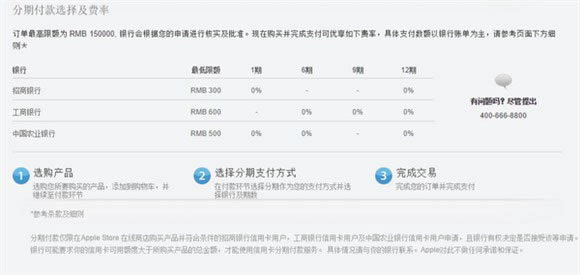 iPhone预订抢购流程 最全最详细的iPhone7/iPhone7Plus全球购机指南_苹果手机_手机学院_本站