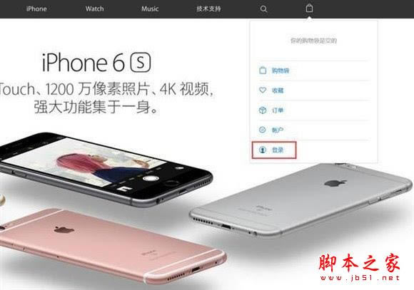 iPhone预订抢购流程 最全最详细的iPhone7/iPhone7Plus全球购机指南_苹果手机_手机学院_本站