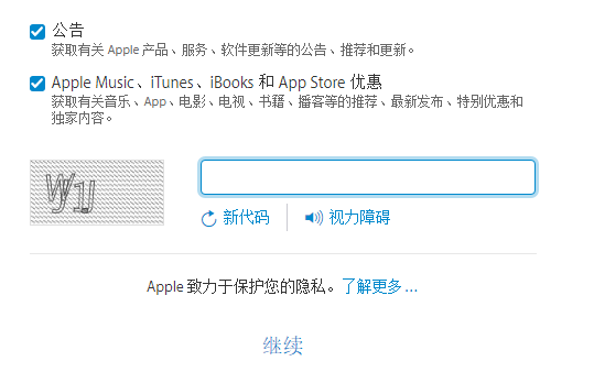 iPhone预订抢购流程 最全最详细的iPhone7/iPhone7Plus全球购机指南_苹果手机_手机学院_本站