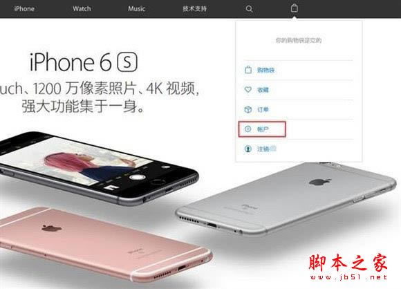 iPhone预订抢购流程 最全最详细的iPhone7/iPhone7Plus全球购机指南_苹果手机_手机学院_本站