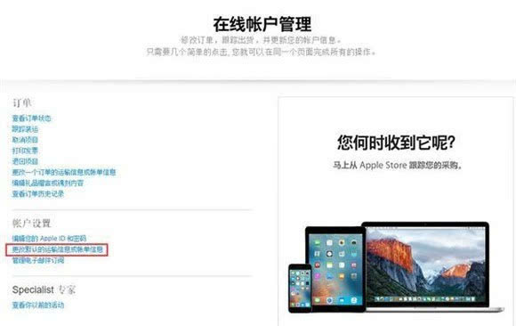 iPhone预订抢购流程 最全最详细的iPhone7/iPhone7Plus全球购机指南_苹果手机_手机学院_本站