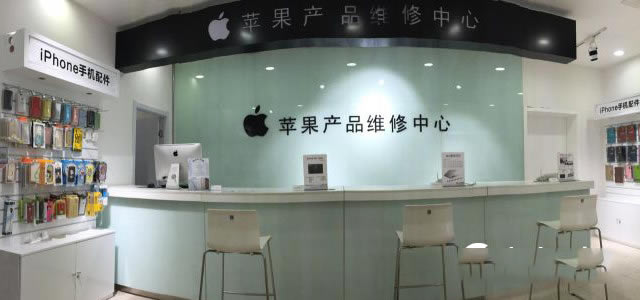 iPhone7无服务召回能换新机吗?iPhone7无服务召回要多久_苹果手机_手机学院_本站
