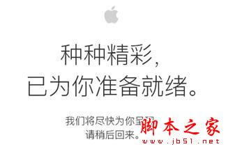 苹果iPhone7/7 Plus最快入手全攻略 黄牛要失业! 苹果iPhone7/7 Plus最快入手全攻略 黄牛要失业!