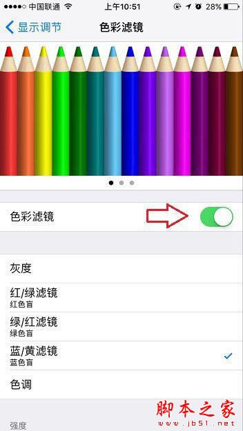 iPhone7黄屏可以换新机吗?苹果7屏幕发黄怎么办?