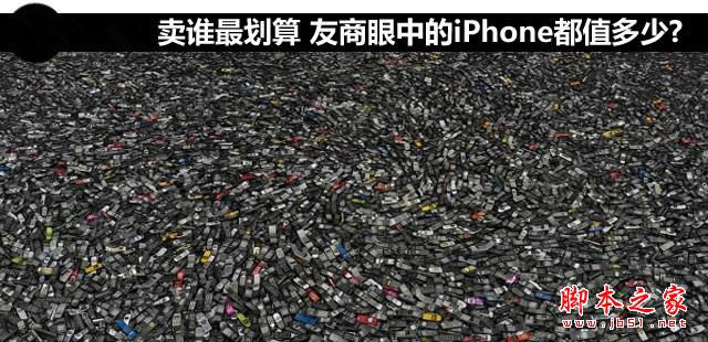 iPhone7怎么注册Apple ID 苹果7/plus注册Apple ID的方法_苹果手机_手机学院_本站