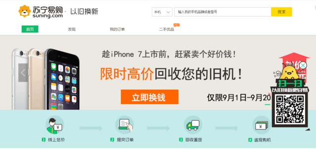iPhone7怎么注册Apple ID 苹果7/plus注册Apple ID的方法_苹果手机_手机学院_本站