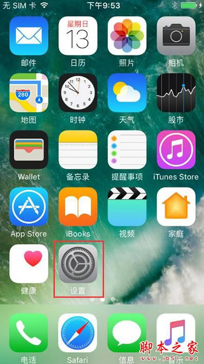 iPhone7ôرնλ ƻ7λرշϸ_ƻֻ_ֻѧԺ_վ