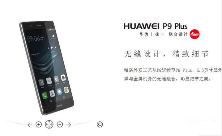 ƻiPhone7ͻΪP9plusĸֵù Ϊp9plusiphone7Ա_ֻѶ_ֻѧԺ_վ