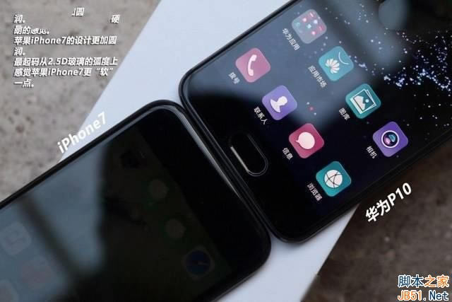 华为p10和iphone7哪个好?华为p10和iphone7外观、性能及拍照全面对比评测_手机评测_手机学院_本站