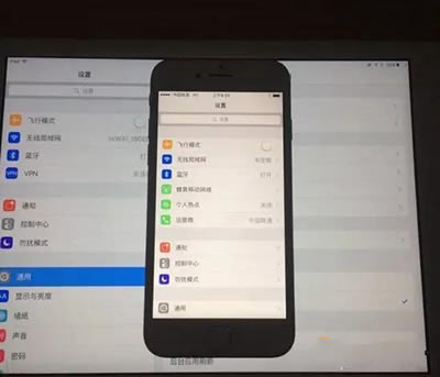 苹果iPhone7黄屏怎么办 iPhone7黄屏原因及解决办法_苹果手机_手机学院_本站