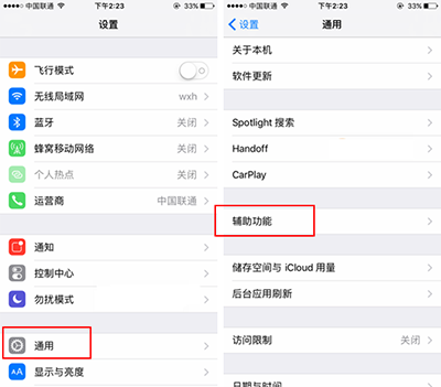 苹果iPhone7黄屏怎么办 iPhone7黄屏原因及解决办法_苹果手机_手机学院_本站