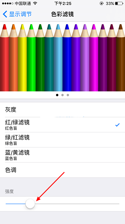 苹果iPhone7黄屏怎么办 iPhone7黄屏原因及解决办法_苹果手机_手机学院_本站