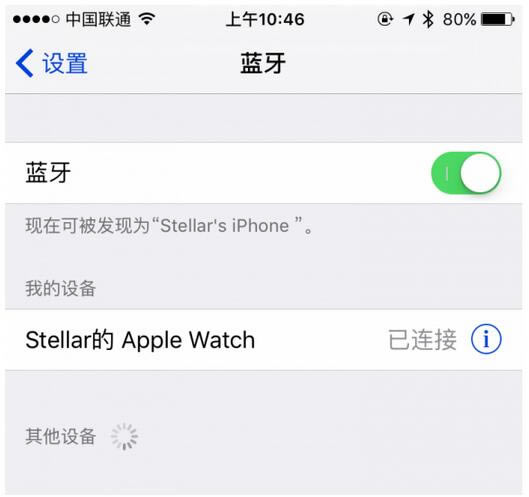 iPhone7蓝牙无法配对怎么办 苹果7蓝牙无法连接解决方法_苹果手机_本站