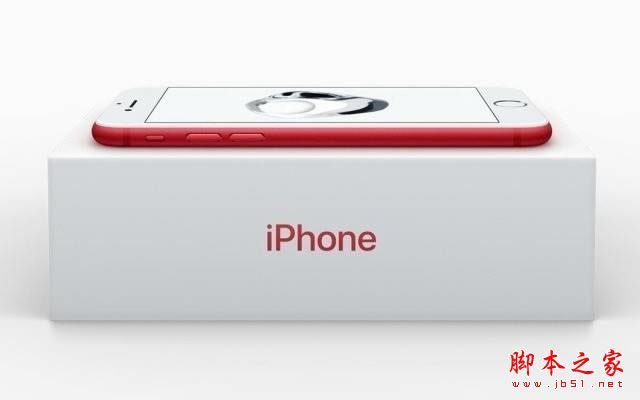 iPhone7红色限量版和普通版有什么不同?红色iPhone7和其他颜色区别对比评测