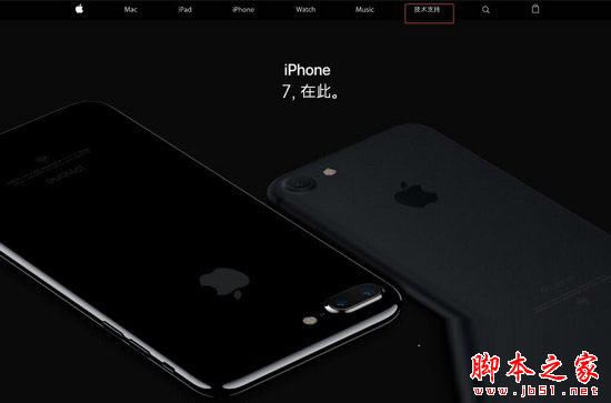 iphone7送厂维修后怎么查询维修状态 iphone7返厂维修状态查询方法介绍_苹果手机_手机学院_本站