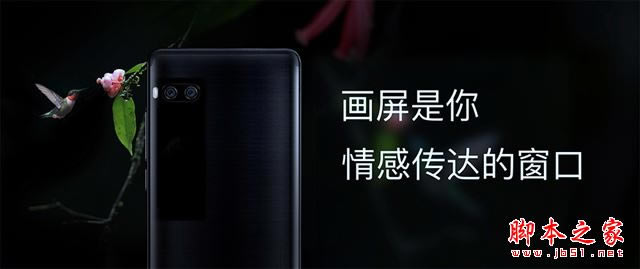 魅族pro7和iPhone7哪个好?iPhone7和魅族PRO7区别对比评测