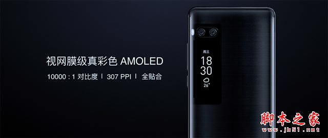 魅族pro7和iPhone7哪个好?iPhone7和魅族PRO7区别对比评测