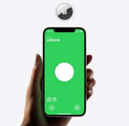 AirTag支持iPhone7吗 AirTag支持手机型号设备一览_硬件综合_硬件教程_本站