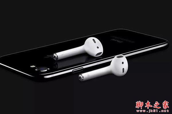 airpods无线耳机怎么样 iphone7无线耳机airpods怎么使用_硬件综合_硬件教程_本站