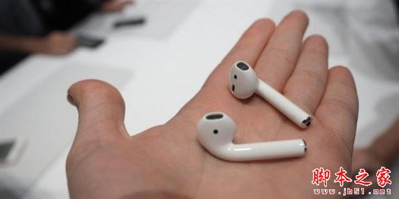 airpods无线耳机怎么样 iphone7无线耳机airpods怎么使用_硬件综合_硬件教程_本站