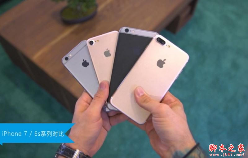 iPhone7和6s买哪个好?苹果iPhone7和iPhone6s真机对比图赏(3/35)
