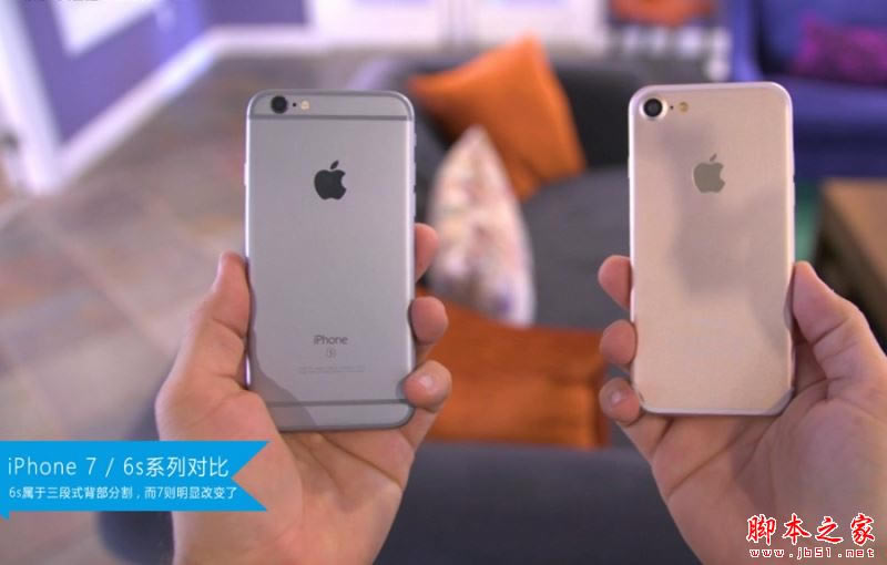 iPhone7和6s买哪个好?苹果iPhone7和iPhone6s真机对比图赏(5/35)