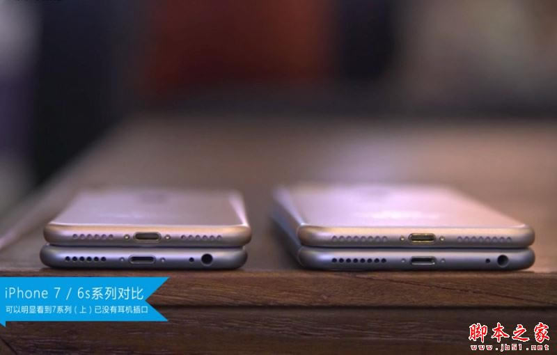 iPhone7和6s买哪个好?苹果iPhone7和iPhone6s真机对比图赏(12/35)