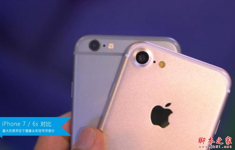 iPhone7和6s买哪个好?苹果iPhone7和iPhone6s真机对比图赏(13/35)