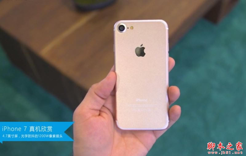 iPhone7和6s买哪个好?苹果iPhone7和iPhone6s真机对比图赏(18/35)
