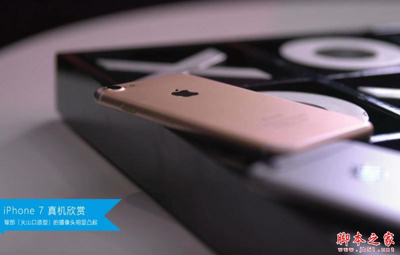 iPhone7和6s买哪个好?苹果iPhone7和iPhone6s真机对比图赏(19/35)