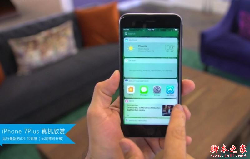 iPhone7和6s买哪个好?苹果iPhone7和iPhone6s真机对比图赏(21/35)