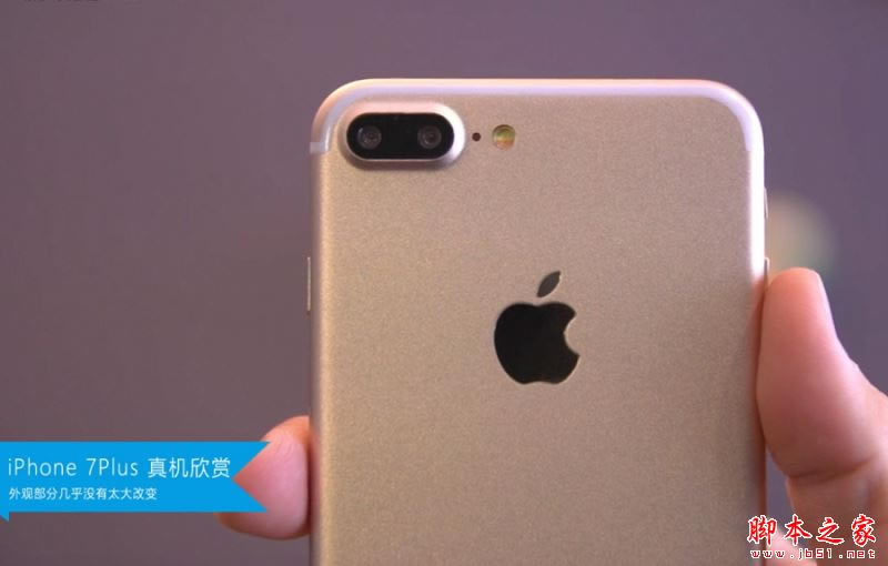 iPhone7和6s买哪个好?苹果iPhone7和iPhone6s真机对比图赏(22/35)