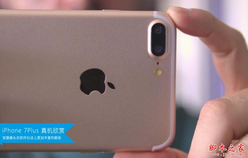 iPhone7和6s买哪个好?苹果iPhone7和iPhone6s真机对比图赏(23/35)