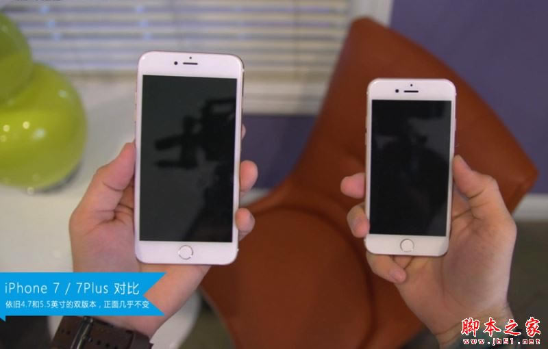 iPhone7和6s买哪个好?苹果iPhone7和iPhone6s真机对比图赏(24/35)