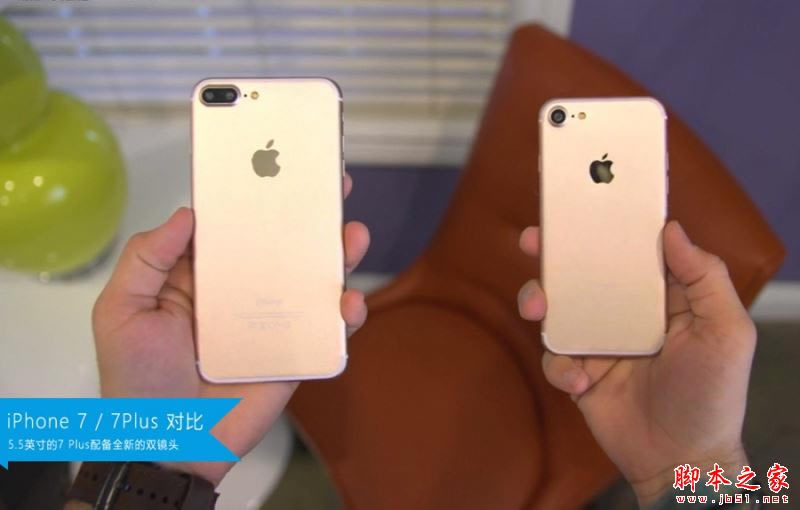 iPhone7和6s买哪个好?苹果iPhone7和iPhone6s真机对比图赏(25/35)