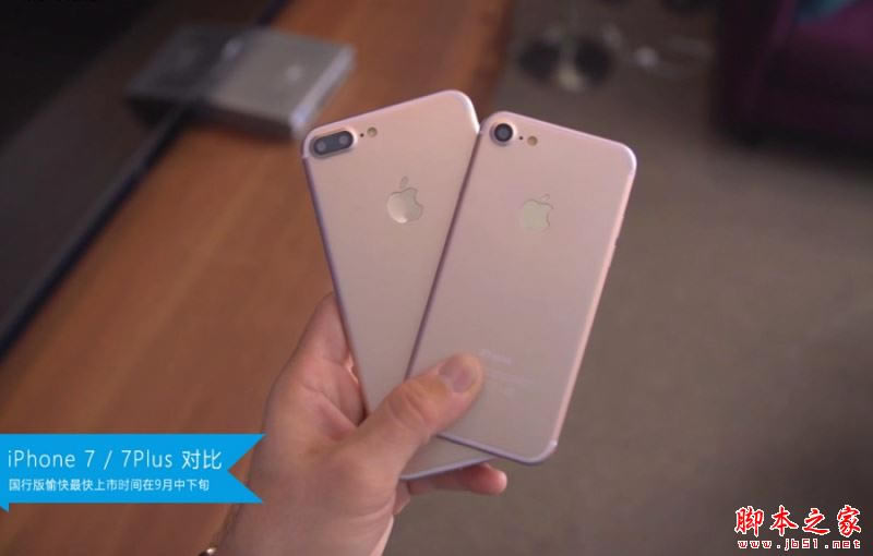 iPhone7和6s买哪个好?苹果iPhone7和iPhone6s真机对比图赏(28/35)