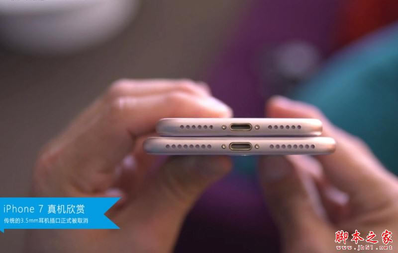 iPhone7和6s买哪个好?苹果iPhone7和iPhone6s真机对比图赏(29/35)
