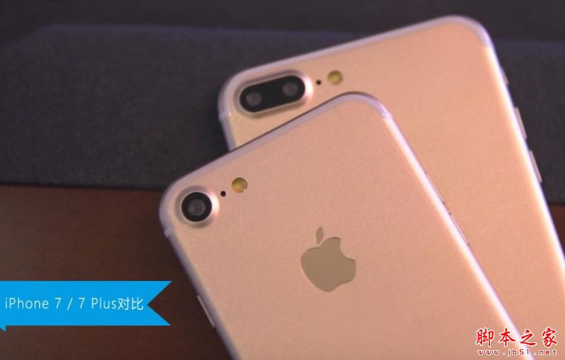 iPhone7和6s买哪个好?苹果iPhone7和iPhone6s真机对比图赏(30/35)
