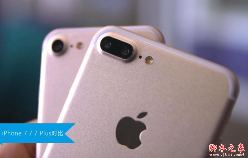 iPhone7和6s买哪个好?苹果iPhone7和iPhone6s真机对比图赏(31/35)
