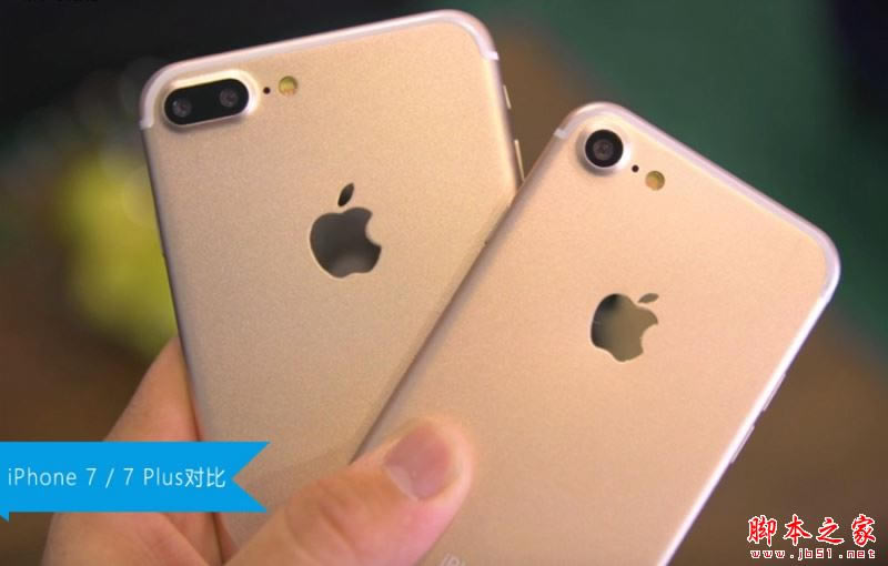 iPhone7和6s买哪个好?苹果iPhone7和iPhone6s真机对比图赏(33/35)